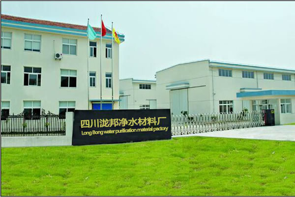 瀧邦凈水材料廠(chǎng)