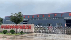 四川椰殼活性炭廠(chǎng)家